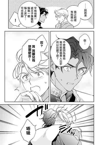第144页图
