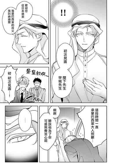 第148页图
