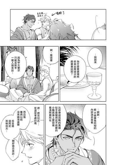 第16页图