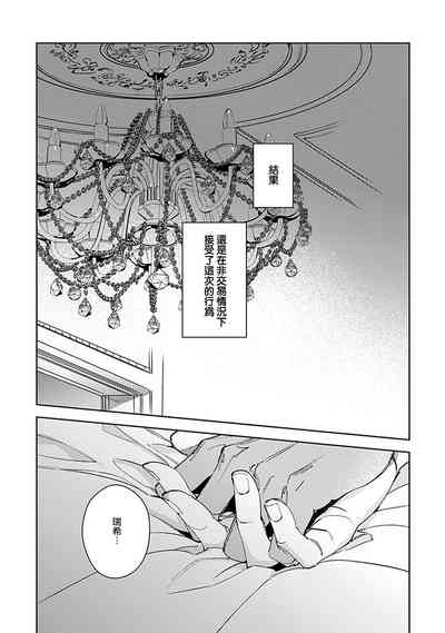 第84页图