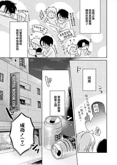 第68頁圖