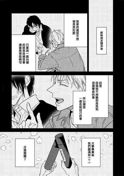 第76頁圖