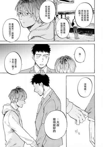 第116頁圖