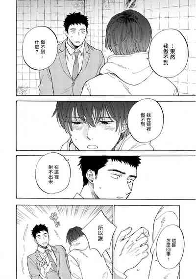 第80頁圖