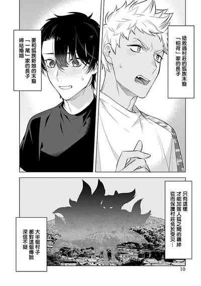 第12页图