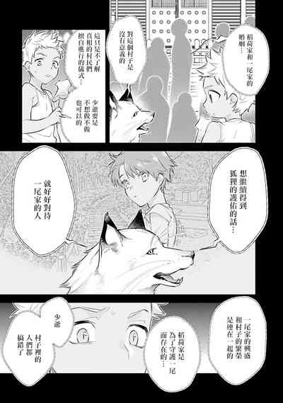 第40页图