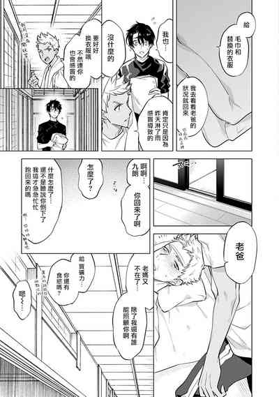 第52页图