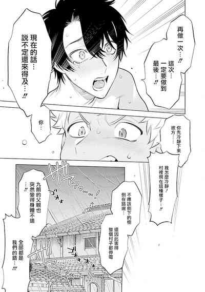 第56页图