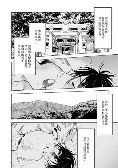 第76页图