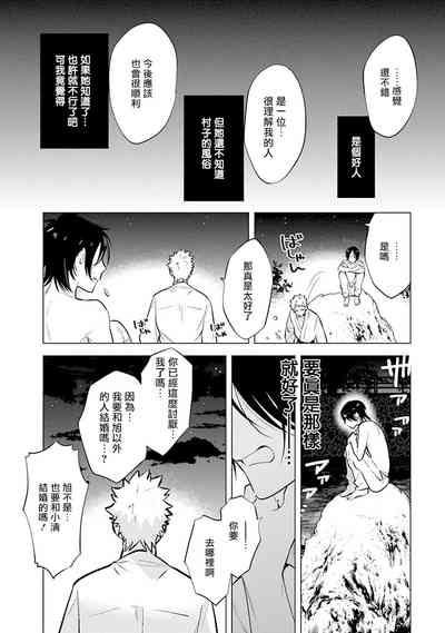第96页图