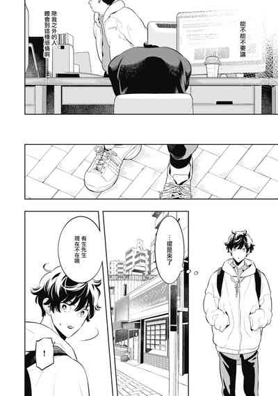 第112頁圖