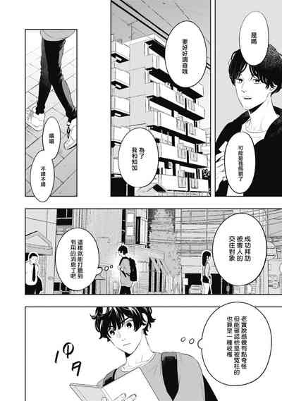 第20頁圖