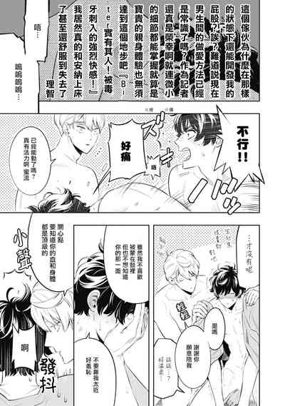 第76頁圖