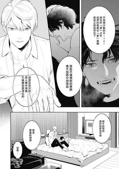 第88頁圖