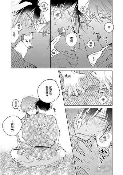 第208页图