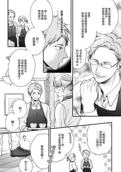 第116页图