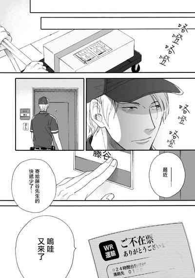 第20页图