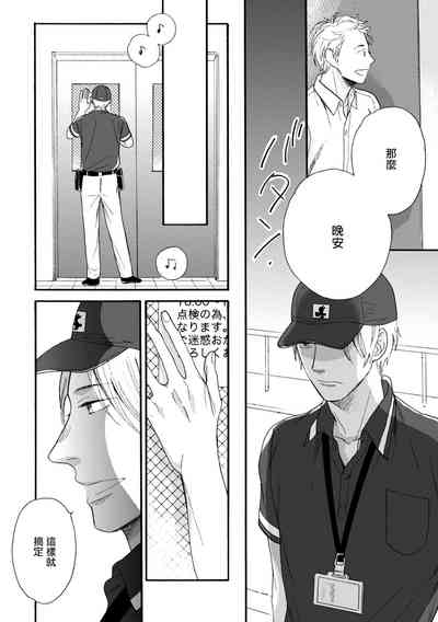 第24页图