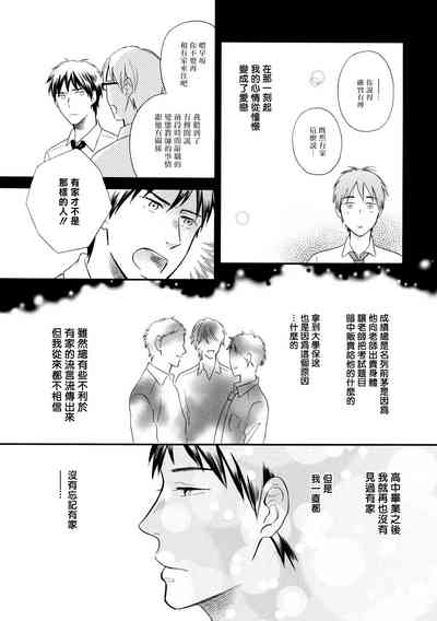第48页图
