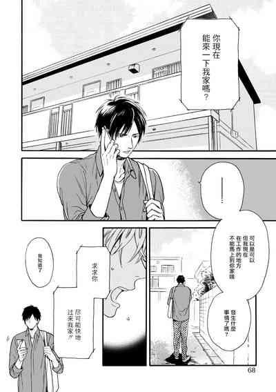 第72页图