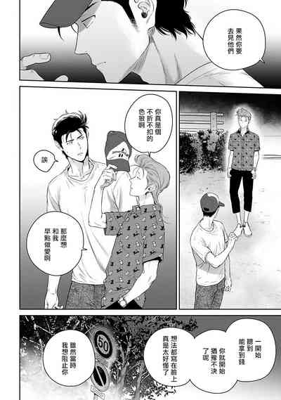第112页图