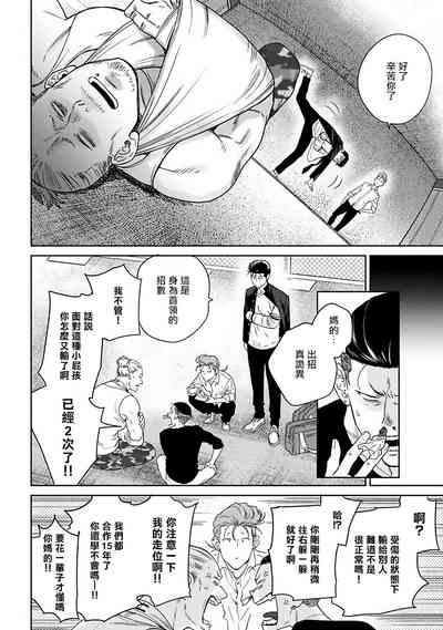 第164页图