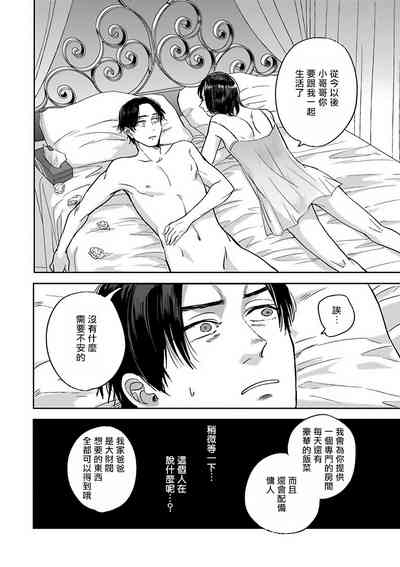 第136頁圖