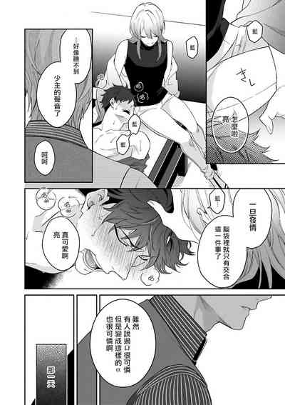 第216頁圖