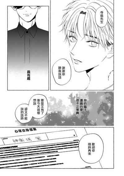 第236頁圖