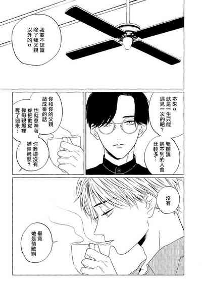第240頁圖