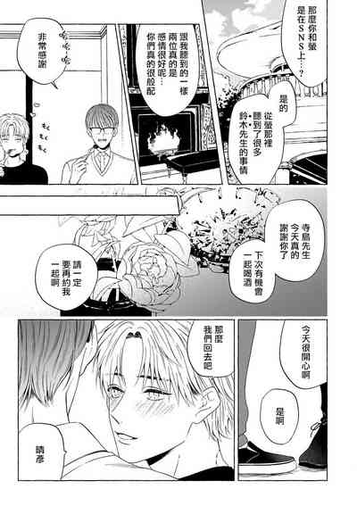 第244頁圖