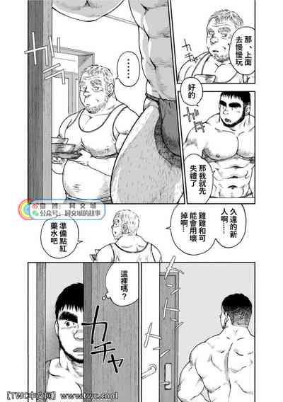 第112页图
