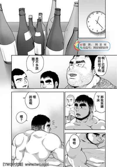 第116页图