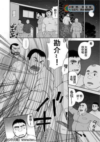 第76页图