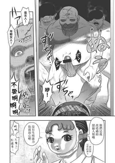 第12页图