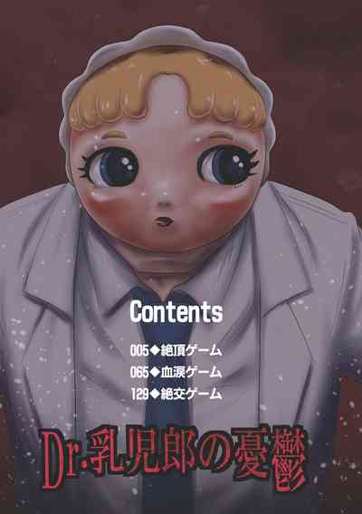 第4页图
