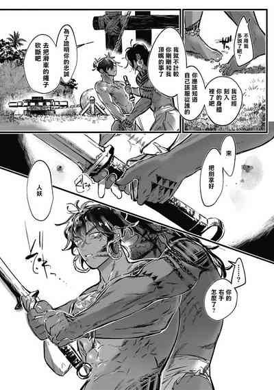 第140頁圖