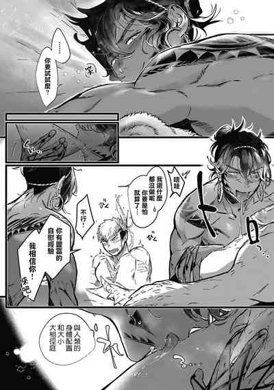 第88頁圖