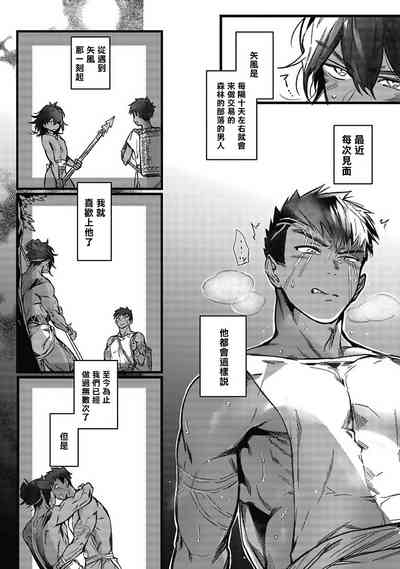 第8頁圖