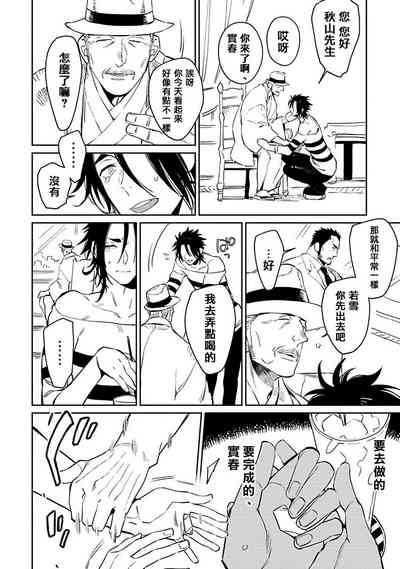 第124頁圖