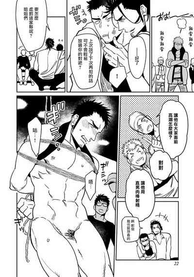 第24頁圖