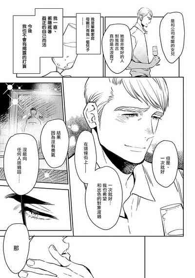 第48頁圖