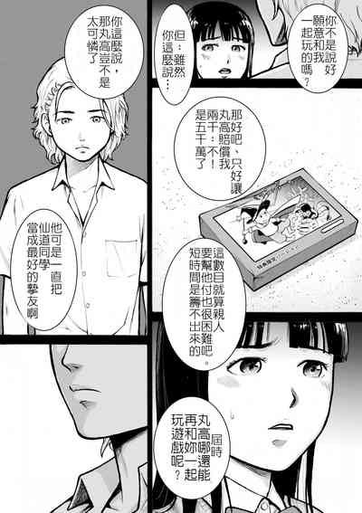 第20页图