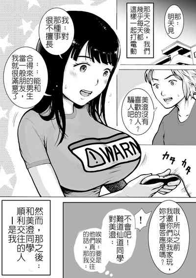 第8页图