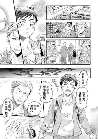 第24頁圖