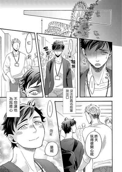 第36頁圖