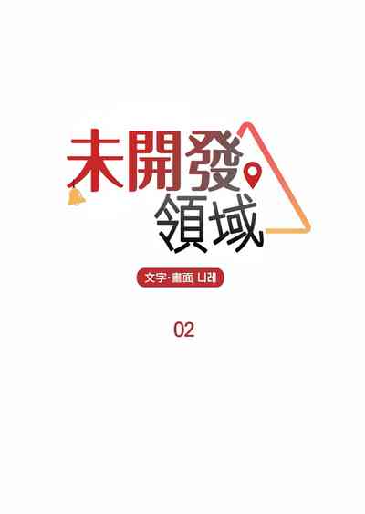 第112頁圖