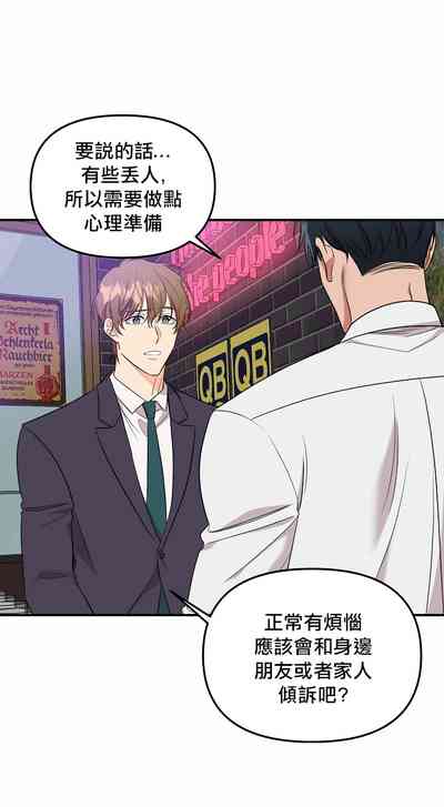 第28頁圖