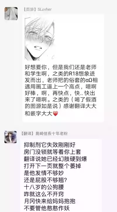 第112頁圖