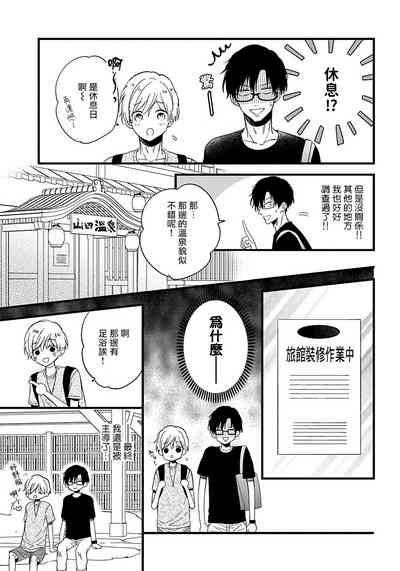 第148頁圖